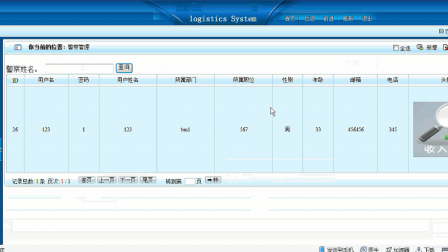 【毕设】asp.net190人民警察管理系统毕业设计