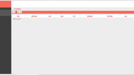 【毕设】jsp1905基于路径管理的物流运输系统springmvc毕业设计