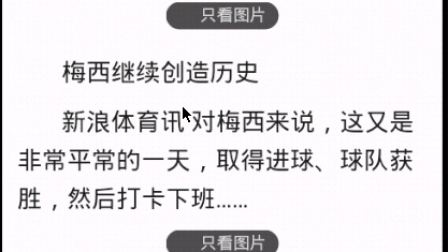 【毕设】安卓72新闻客户端网络接口app毕业设计