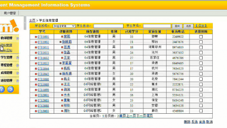 【毕设】asp.net354学生管理系统毕业设计