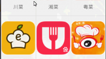 【毕设】安卓23菜谱推荐系统(app+server)毕业设计