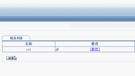 【毕设】jsp499在线题库管理系统sqlserver毕业设计