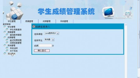【毕设】jsp1339学生成绩管理系统mysql毕业设计
