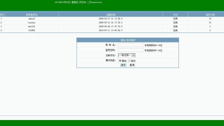 【毕设】jsp576学生评奖评优管理系统sqlserver毕业设计