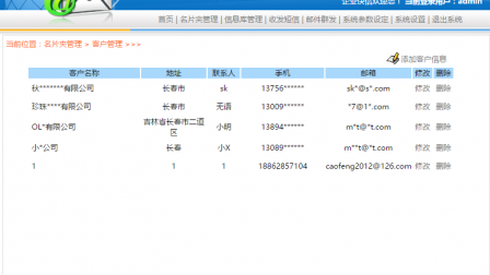 【毕设】jsp1749企业邮件系统mysql毕业设计