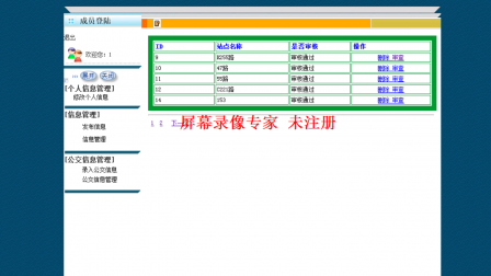 【毕设】jsp2058公交车线路查询系统sqlserver毕业设计