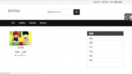 【毕设】jsp1811音乐网站springmvc毕业设计