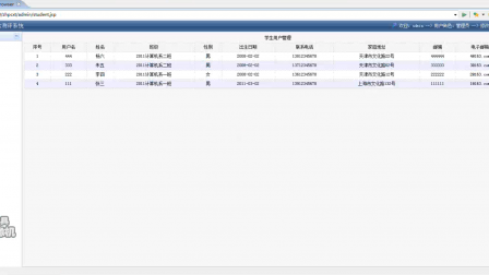 【毕设】jsp2030学生综合测评系统sqlserver毕业设计