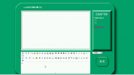 【毕设】jsp595在线聊天室mysql毕业设计