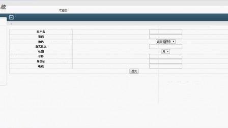 【毕设】jsp119图书借阅管理系统(ssh)毕业设计