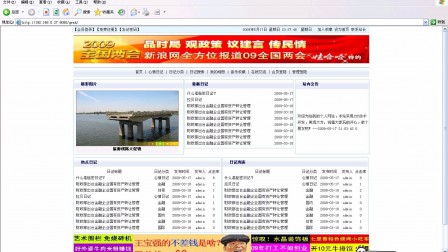 【毕设】jsp865个人信息门户网站sqlserver毕业设计