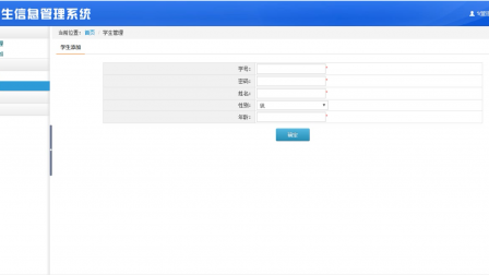 【毕设】jsp1769学生信息管理系统ssm毕业设计