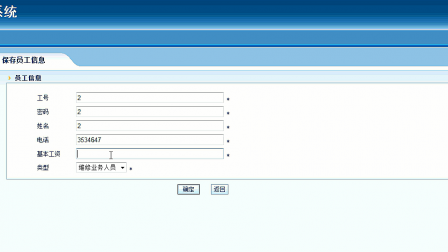 【毕设】jsp285汽车维修管理系统mysql毕业设计