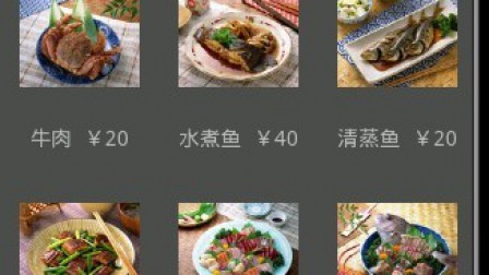 【毕设】安卓802点菜系统app+web毕业设计