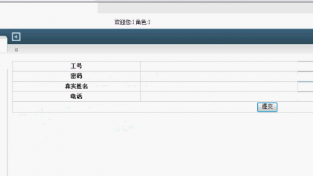 【毕设】jsp453企业OA管理系统之办公用品管理系统ssh毕业设计