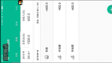 【毕设】安卓422习惯养成app as版本毕业设计