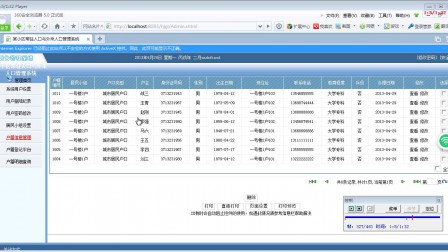 【毕设】jsp1335小区常驻人口与外来人口管理系统sqlserver毕业设计