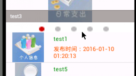 【毕设】安卓63新闻客户端(app+server)毕业设计