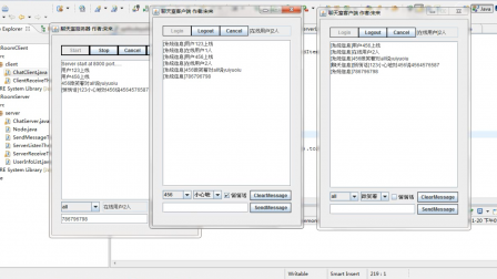 【毕设】jsp1796(CS)聊天室毕业设计