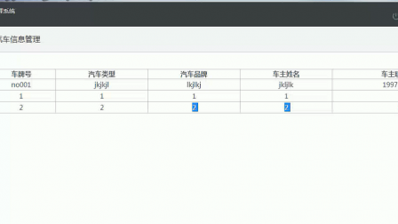 【毕设】jsp178汽车4s店售后维护管理系统(jsp+sqlserver)毕业设计