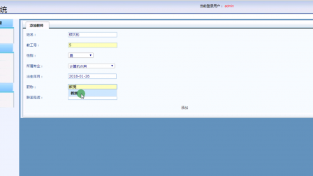 【毕设】asp.net713在线学习系统毕业设计