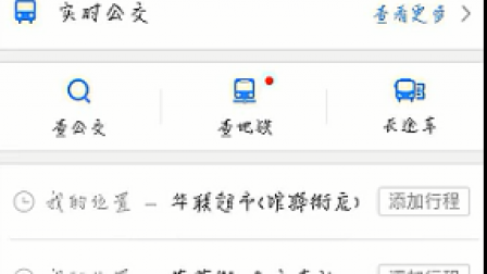 【毕设】安卓432泉州师范学院介绍app as版本毕业设计