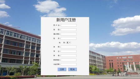 【毕设】jsp2152学生学费支付系统ssh毕业设计