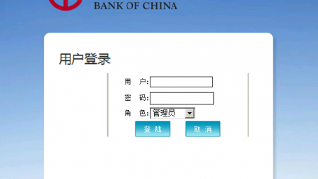 【毕设】jsp2138银行客户网络管理系统sqlserver毕业设计