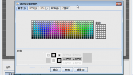 【毕设】jsp2005(CS)贪吃蛇毕业设计