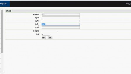 【毕设】jsp124计算机专业教学网站(ssh)毕业设计