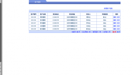 【毕设】jsp1750报价管理系统mysql毕业设计