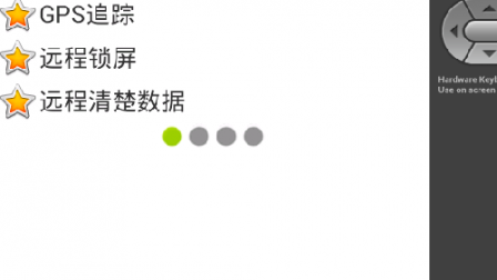 【毕设】安卓587手机防火墙app毕业设计