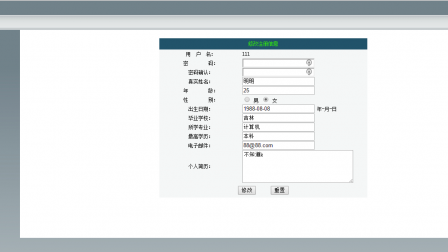 【毕设】jsp1713大学生求职就业网sqlserver毕业设计