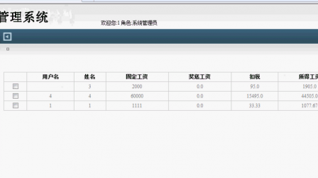 【毕设】jsp433人力资源管理系统ssh毕业设计