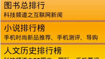 【毕设】安卓825RSS手机阅读器系统app毕业设计