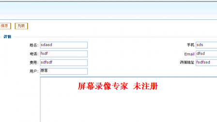 【毕设】asp.net213三层架构婚庆公司网站毕业设计