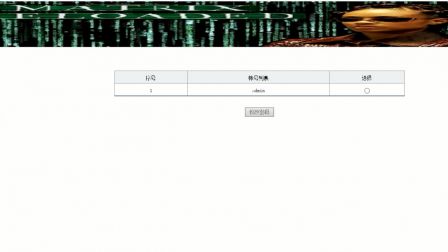 【毕设】jsp1804机房上机收费管理系统sqlserver毕业设计