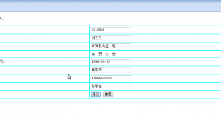 【毕设】jsp1413学生成绩管理系统sqlserver毕业设计