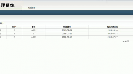 【毕设】jsp522图书借阅管理系统(jsp+mysql)毕业设计