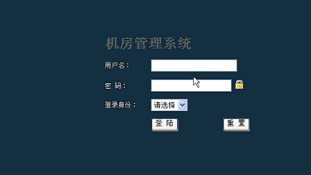 【毕设】jsp1393机房管理系统sqlserver毕业设计