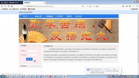 【毕设】php176艺术与设计电子相册的设计与实现毕业设计