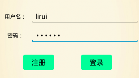 【毕设】安卓510数字笔记本效率工具app毕业设计