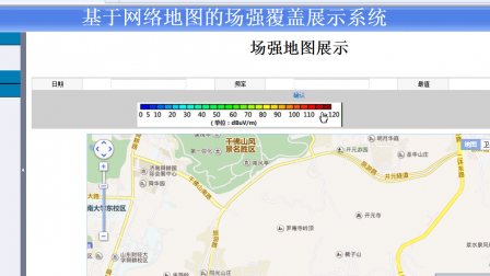 【毕设】jsp43基于百度地图的场强展示系统(jsp+servlet+mysql)毕业设计