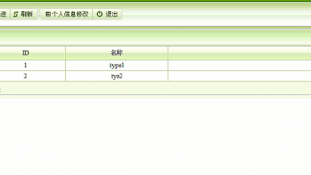 【毕设】jsp227会议预约系统sqlserver毕业设计