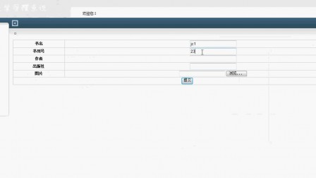 【毕设】jsp260学生管理系统mysql毕业设计