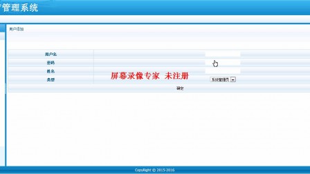 【毕设】jsp61社区医疗管理系统sqlserver毕业设计