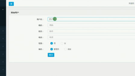 【毕设】jsp2179小区停车场管理系统ssm毕业设计