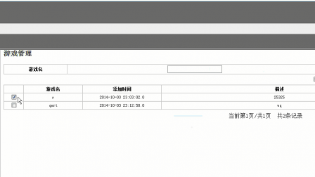 【毕设】jsp232网吧管理信息系统ssh毕业设计