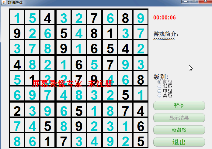 【毕设】jsp177(CS)数独游戏毕业设计