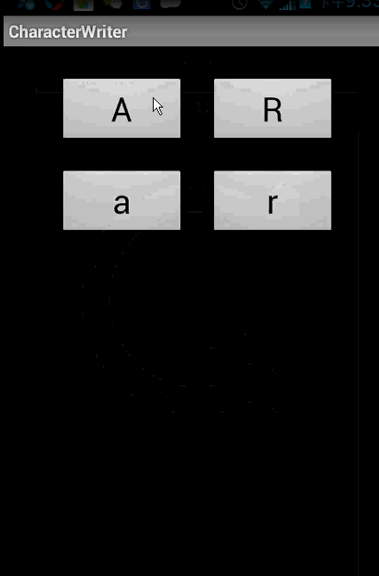 【毕设】安卓248手写字母app毕业设计